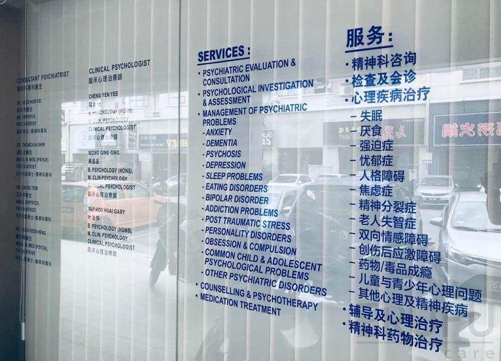 Our clinic board